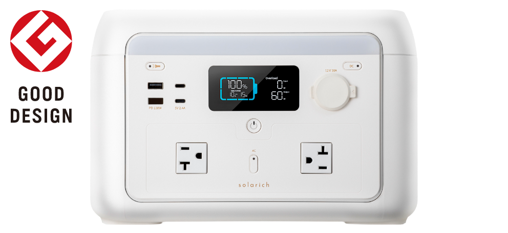 ポータブル電源