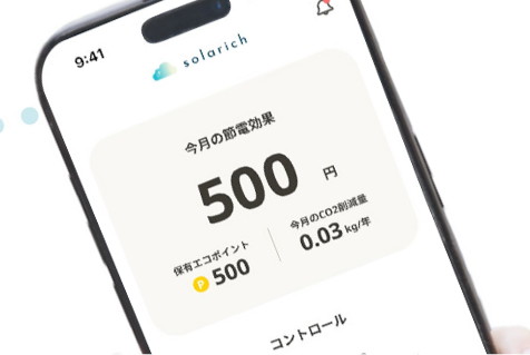 <p>本体を充電するだけで<br/>ポイントたまる</p>