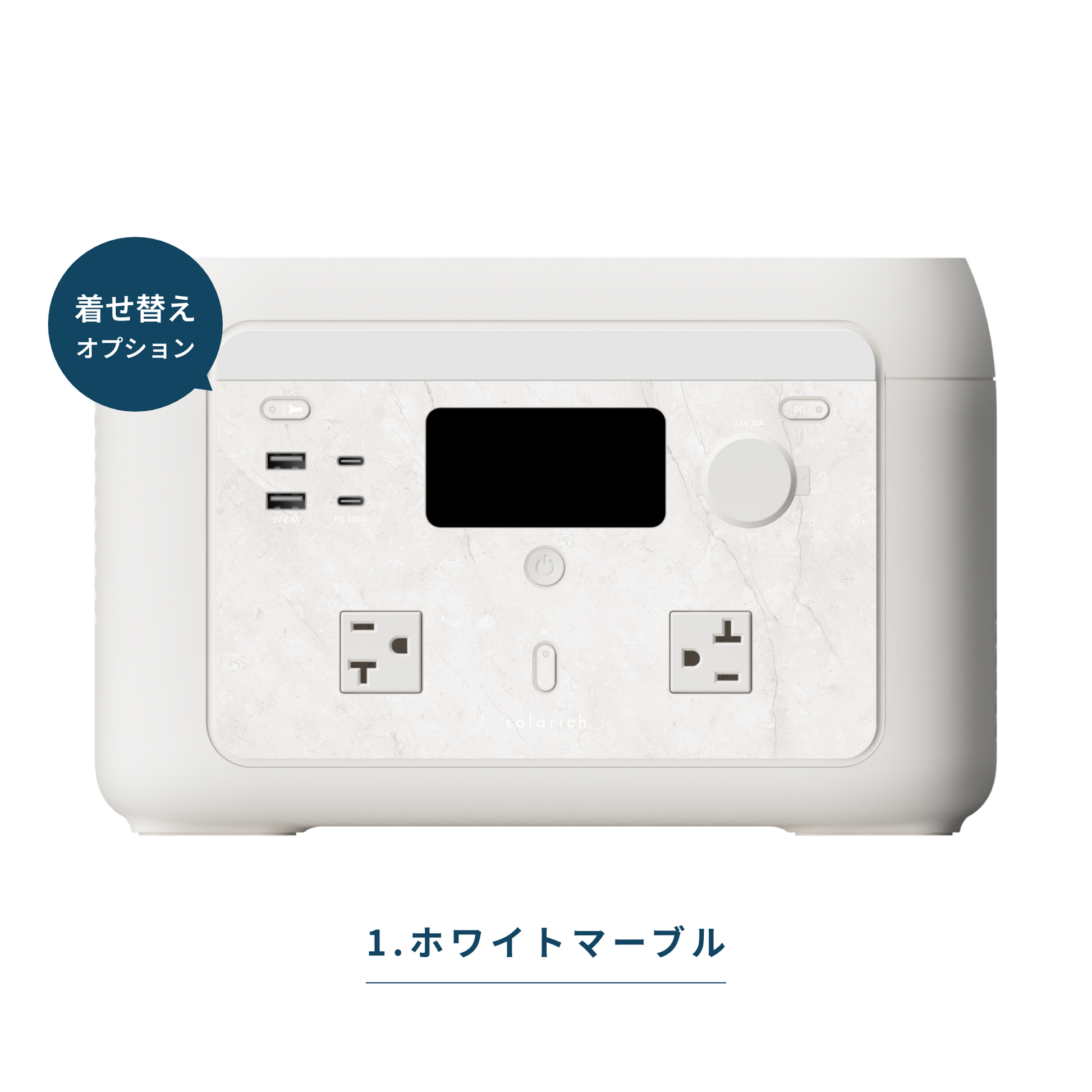 solarich 1000|家庭用ポータブル電源&ソーラーパネル100W(セット solarich 1000|家庭用ポータブル電源&ソーラーパネル100W(セット
