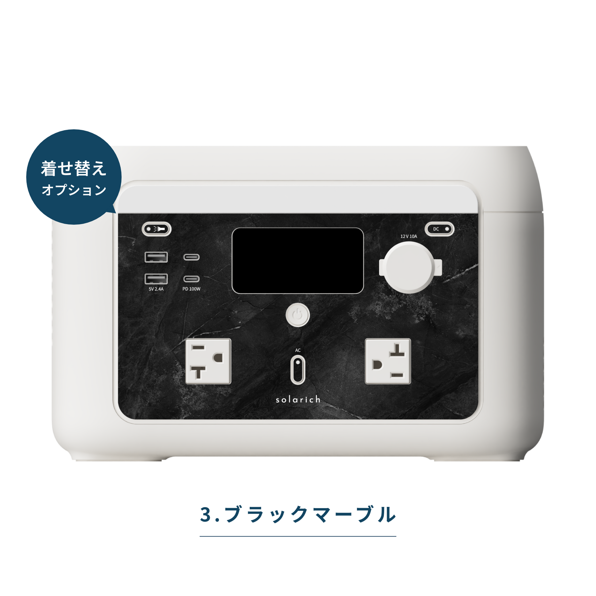 solarich 1000|家庭用ポータブル電源&ソーラーパネル200W(セット solarich 1000|家庭用ポータブル電源&ソーラーパネル200W(セット