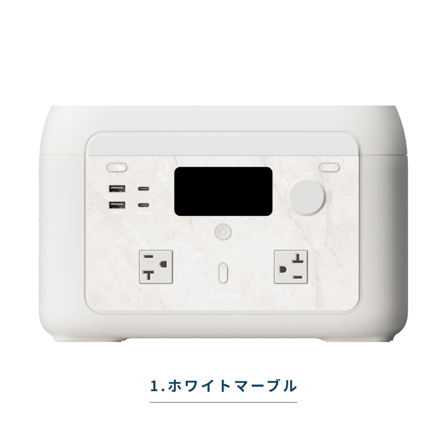 着せ替えシート