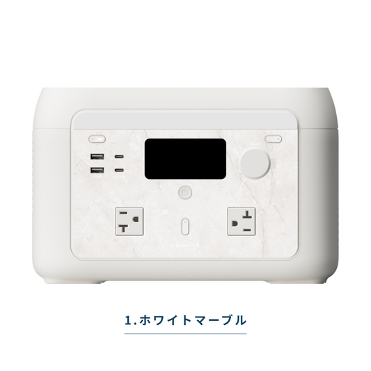 着せ替えシート
