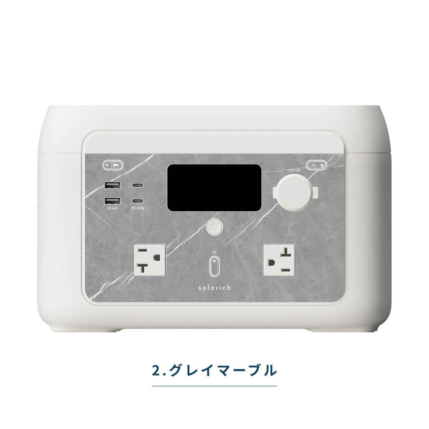 着せ替えシート