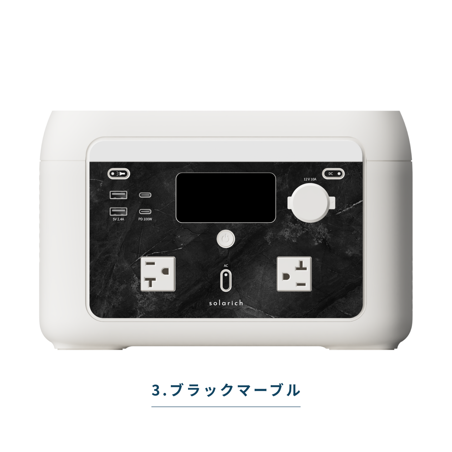 着せ替えシート