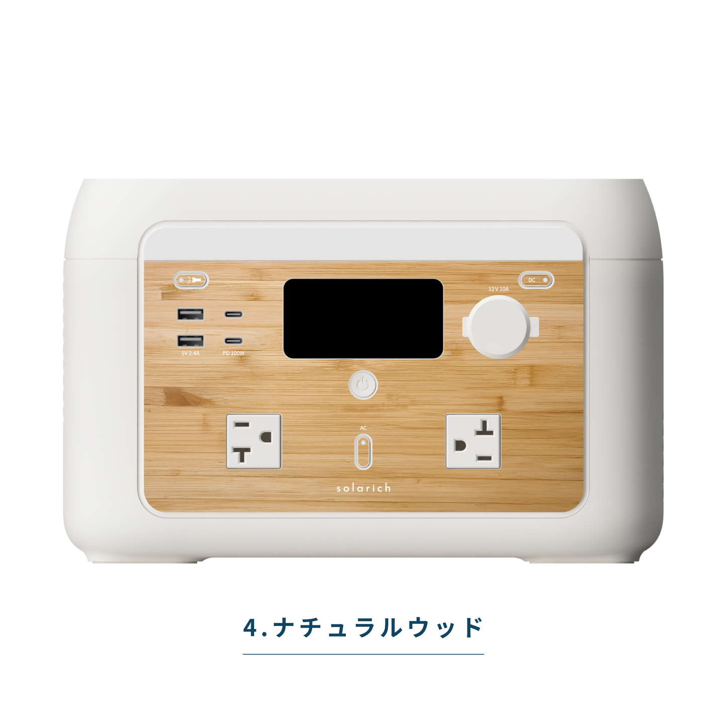 着せ替えシート