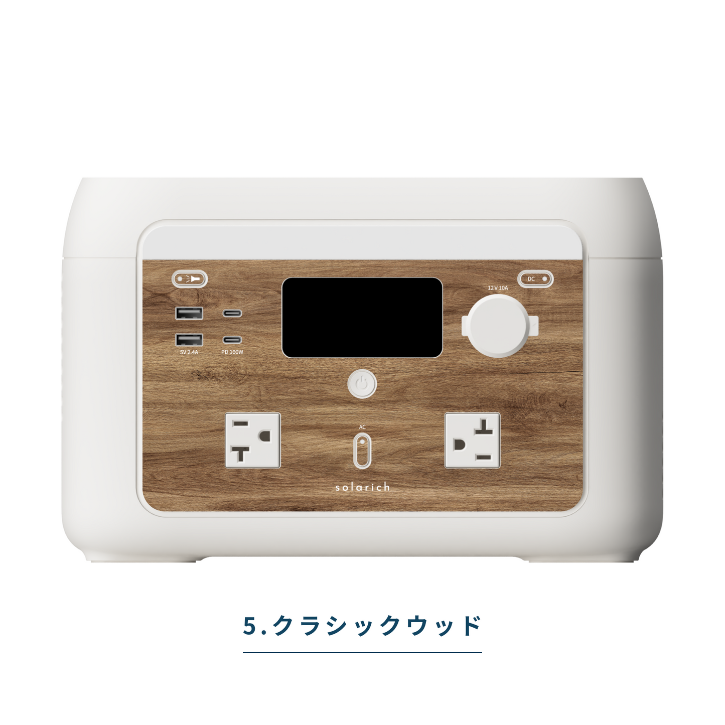 着せ替えシート