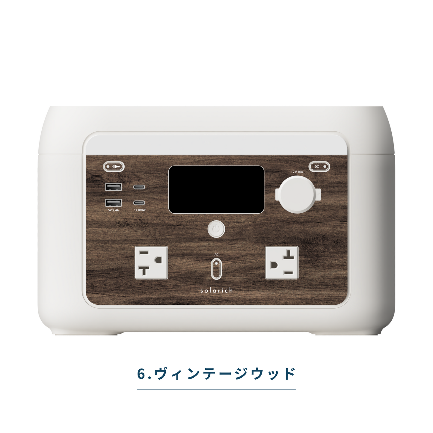 着せ替えシート