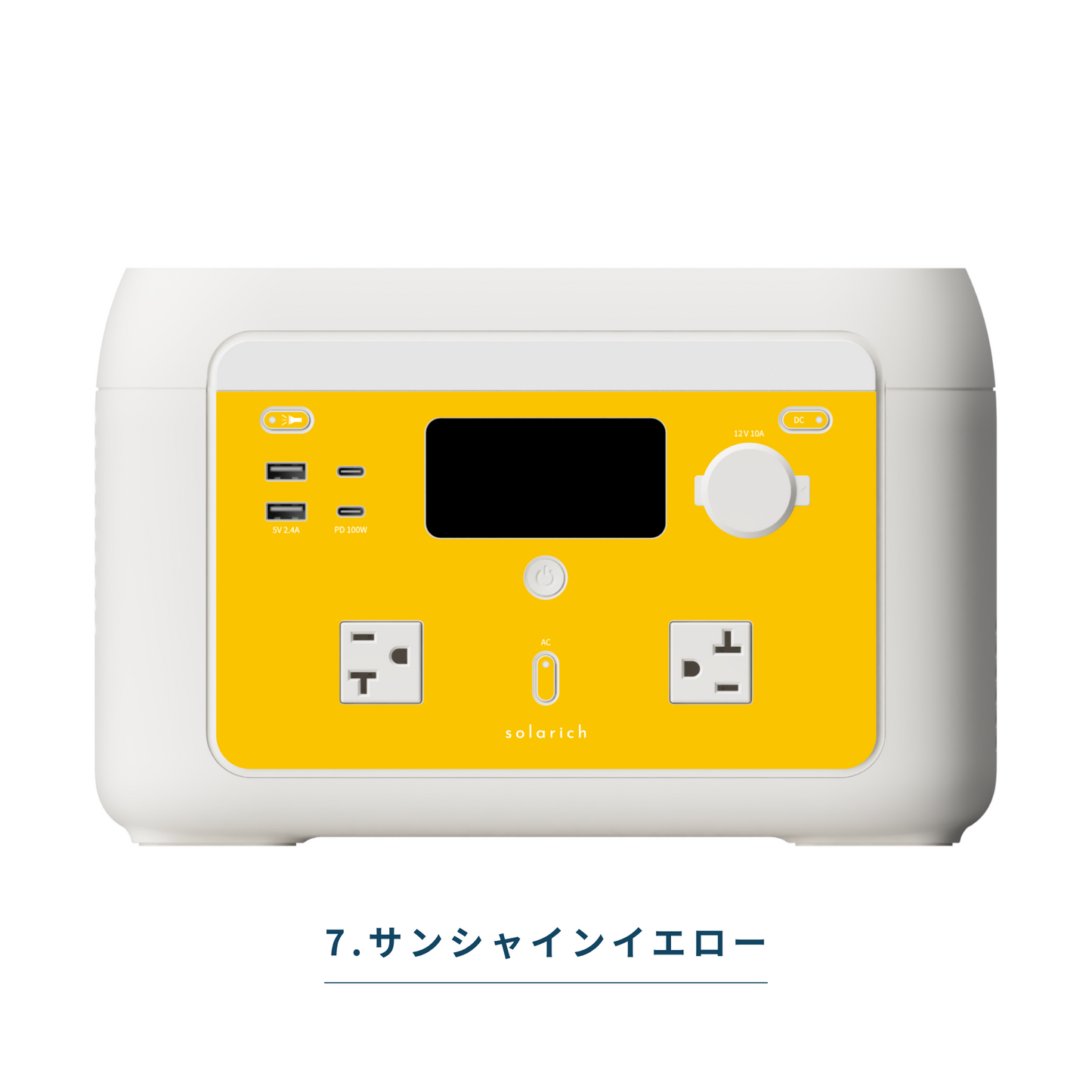 着せ替えシート