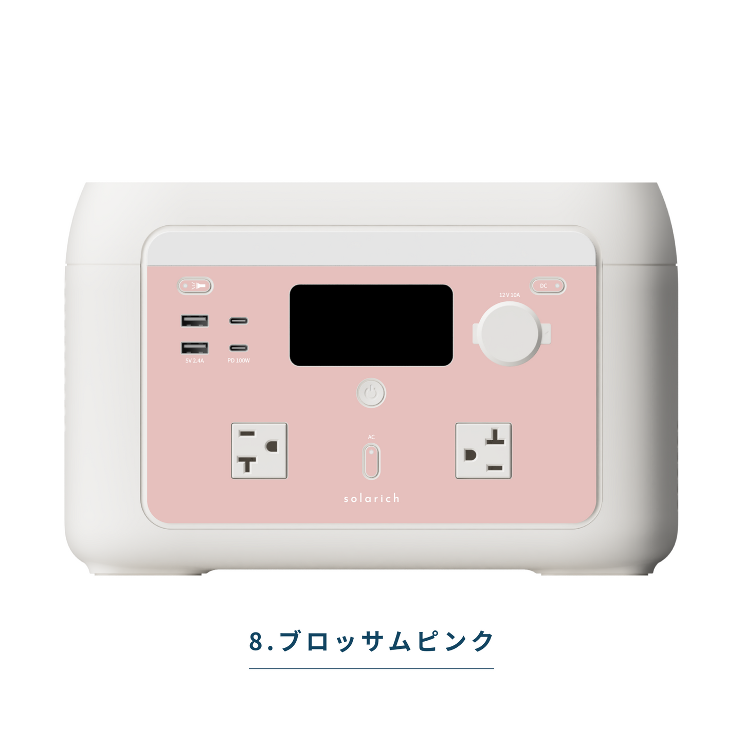 着せ替えシート