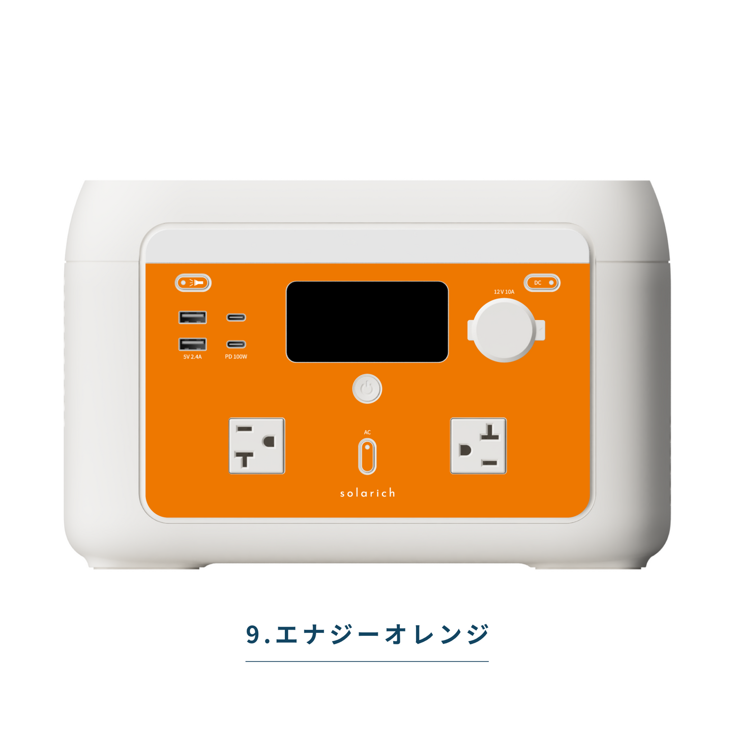 着せ替えシート