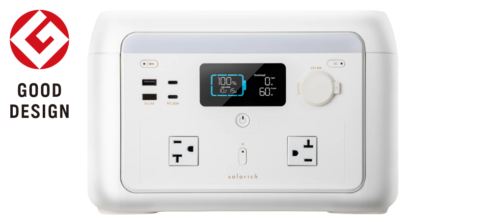 ポータブル電源